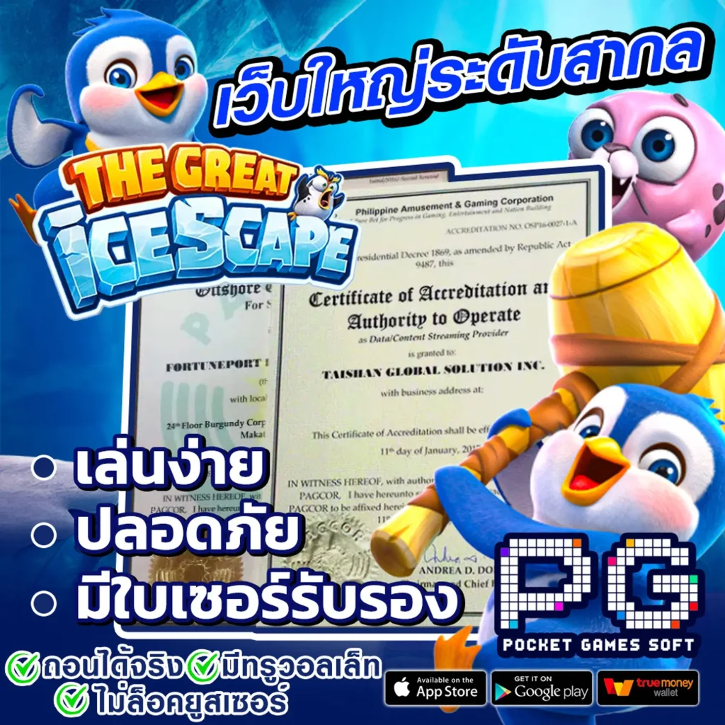 ok casino มีเกมครบทุกค่าย